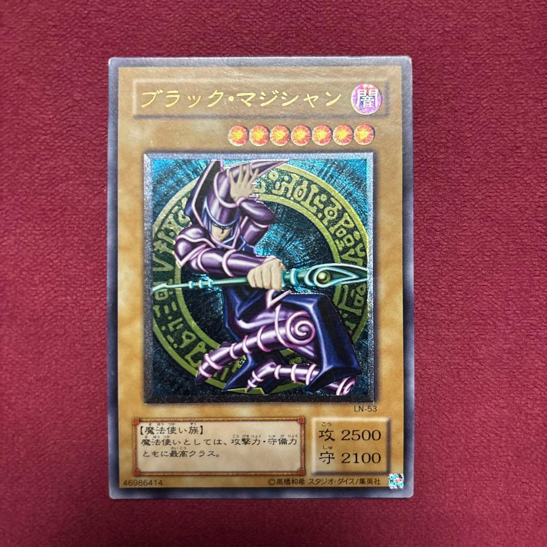 遊戯王　ブラックマジシャン　レリーフ　良品