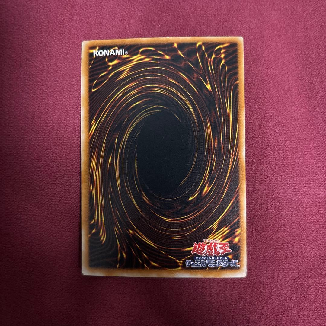 遊戯王　ブラックマジシャン　レリーフ　良品