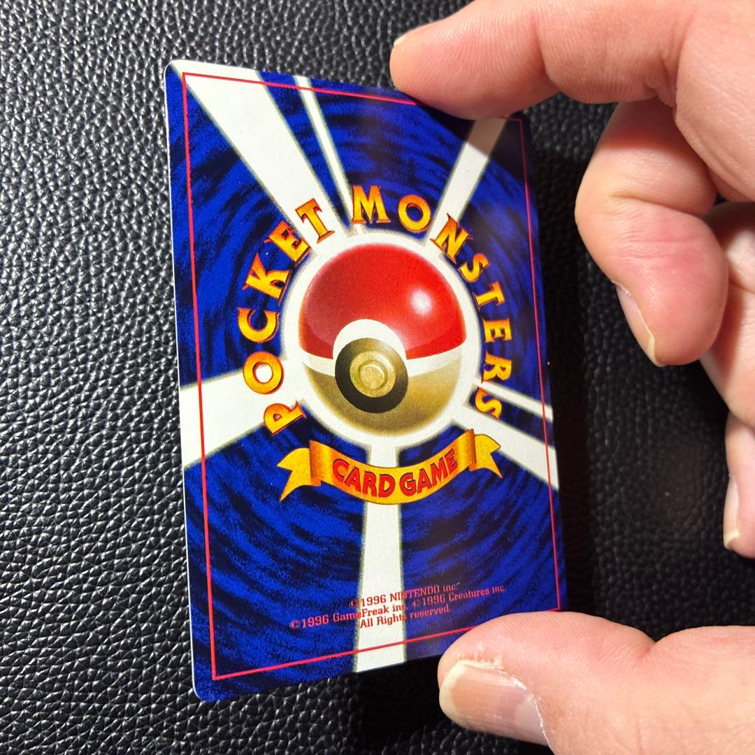 なみのりピカチュウ_「月刊コロコロコミック97年9月号」 おまけカード 光沢あ…