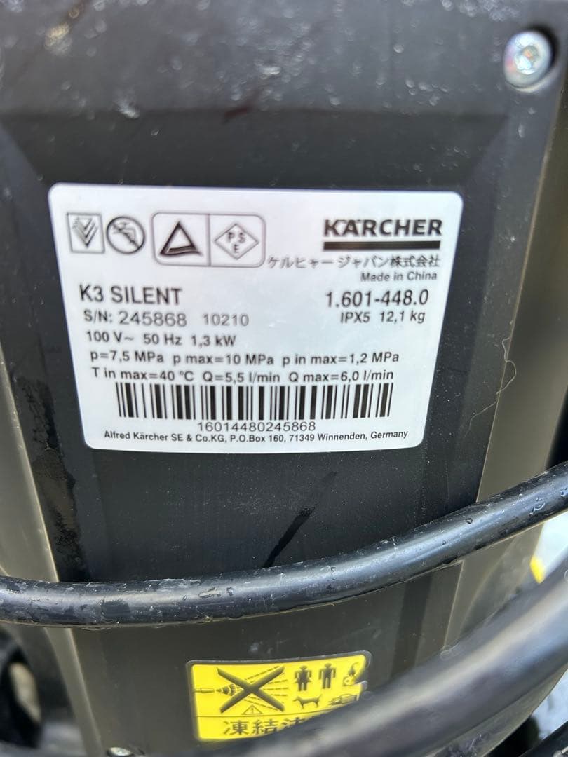 KARCHER K3 高圧洗浄機 本体