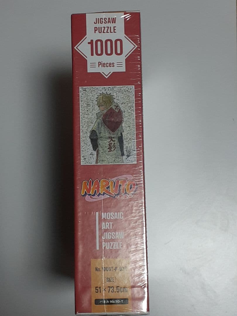 にゃん 未開封 NARUTO モザイクアートパズル ジャンプフェスタ