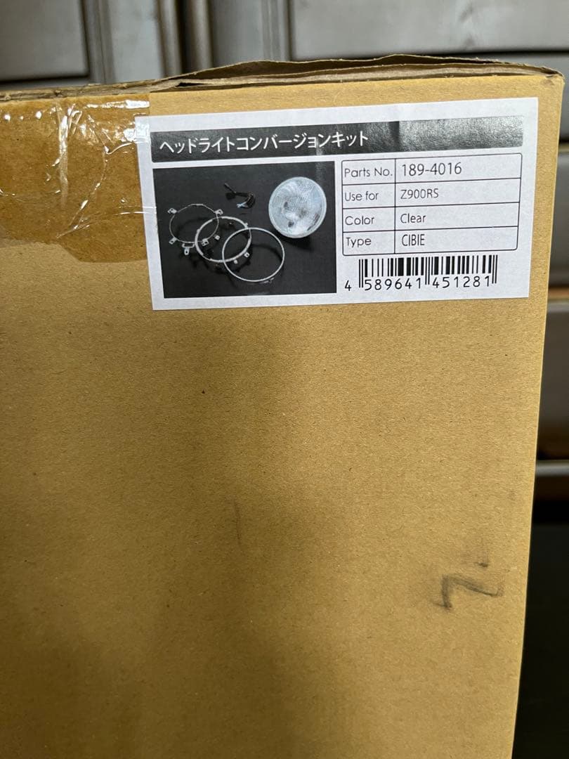 z900rs ヘッドライトコンバージョン　シビエキット