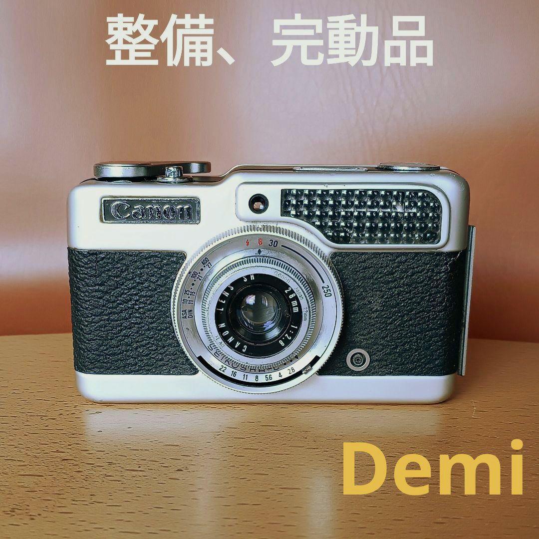 フィルムカメラ【整備、完動品】キャノン　デミ