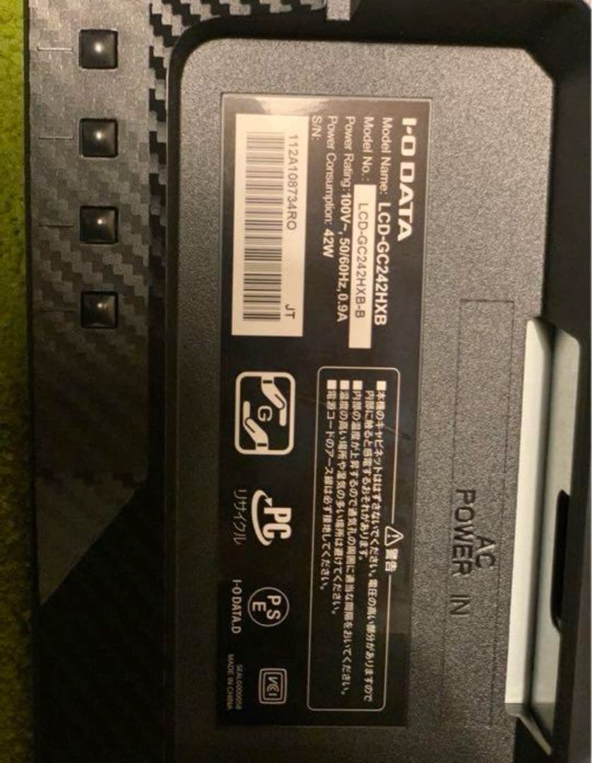I・O DATA LCD-GC242HXB 144hz