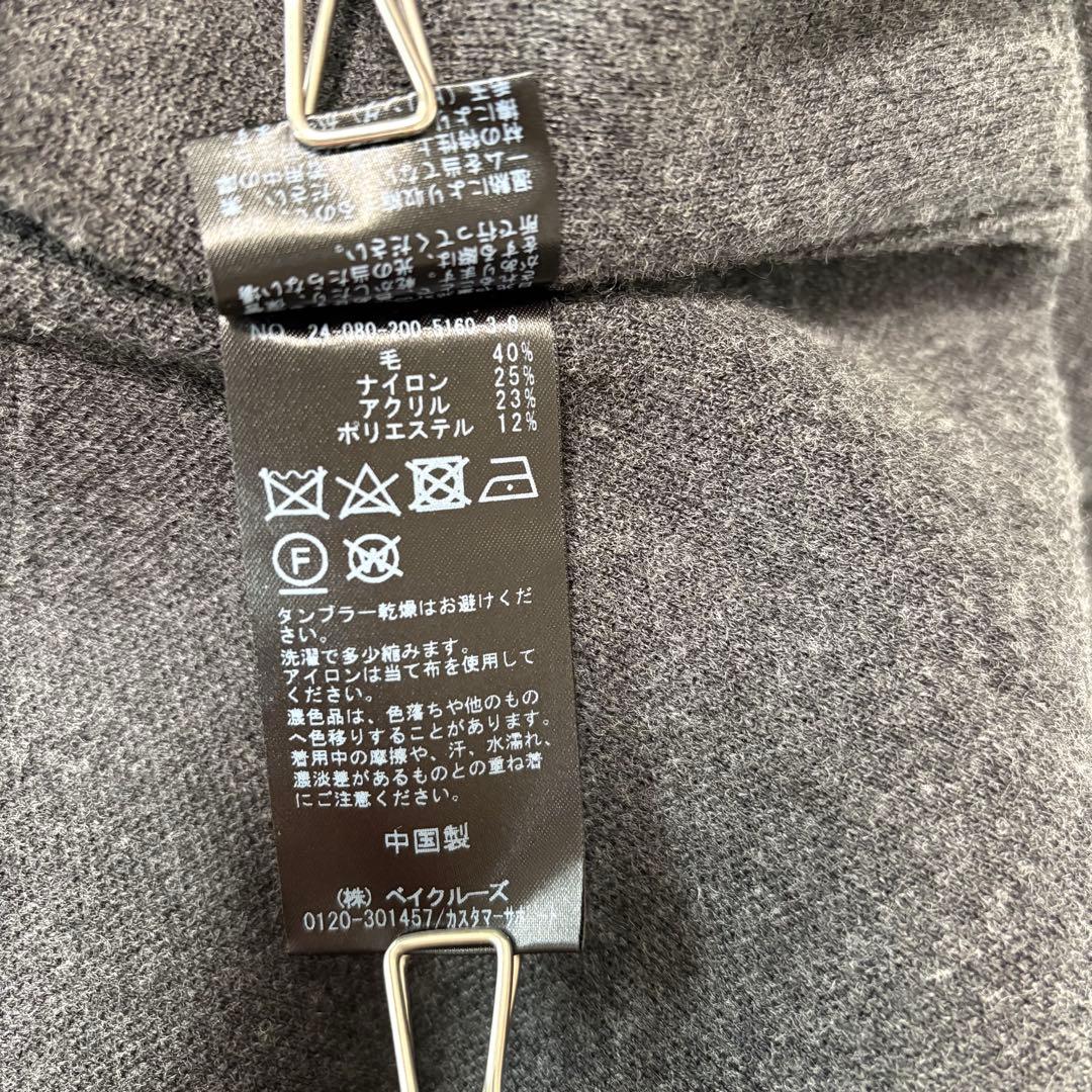 24AW 美品✨スピックアンドスパン ダブルジャガードビッグカーディガン