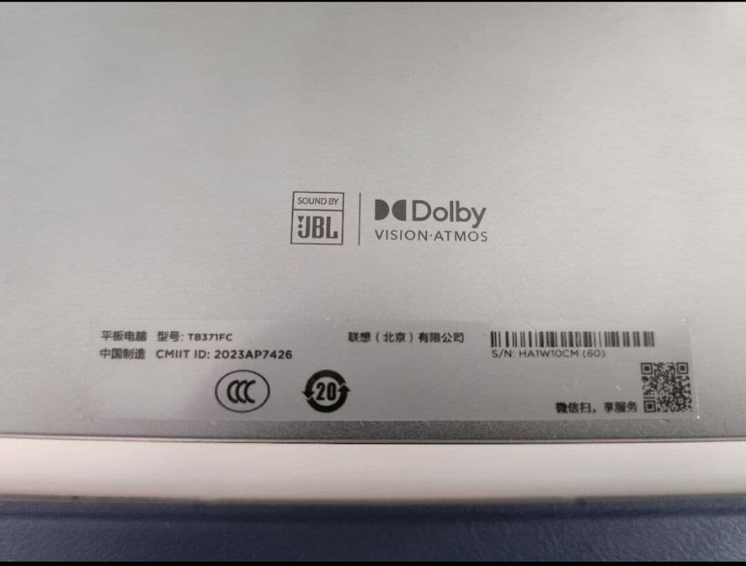 【2023】Xiaoxin Pad Pro 12.7 8GB/128GB＋α