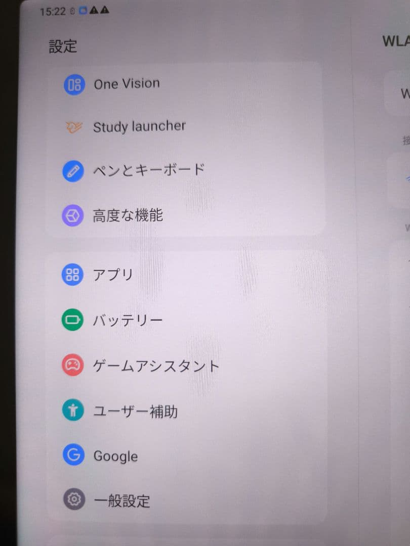 【2023】Xiaoxin Pad Pro 12.7 8GB/128GB＋α