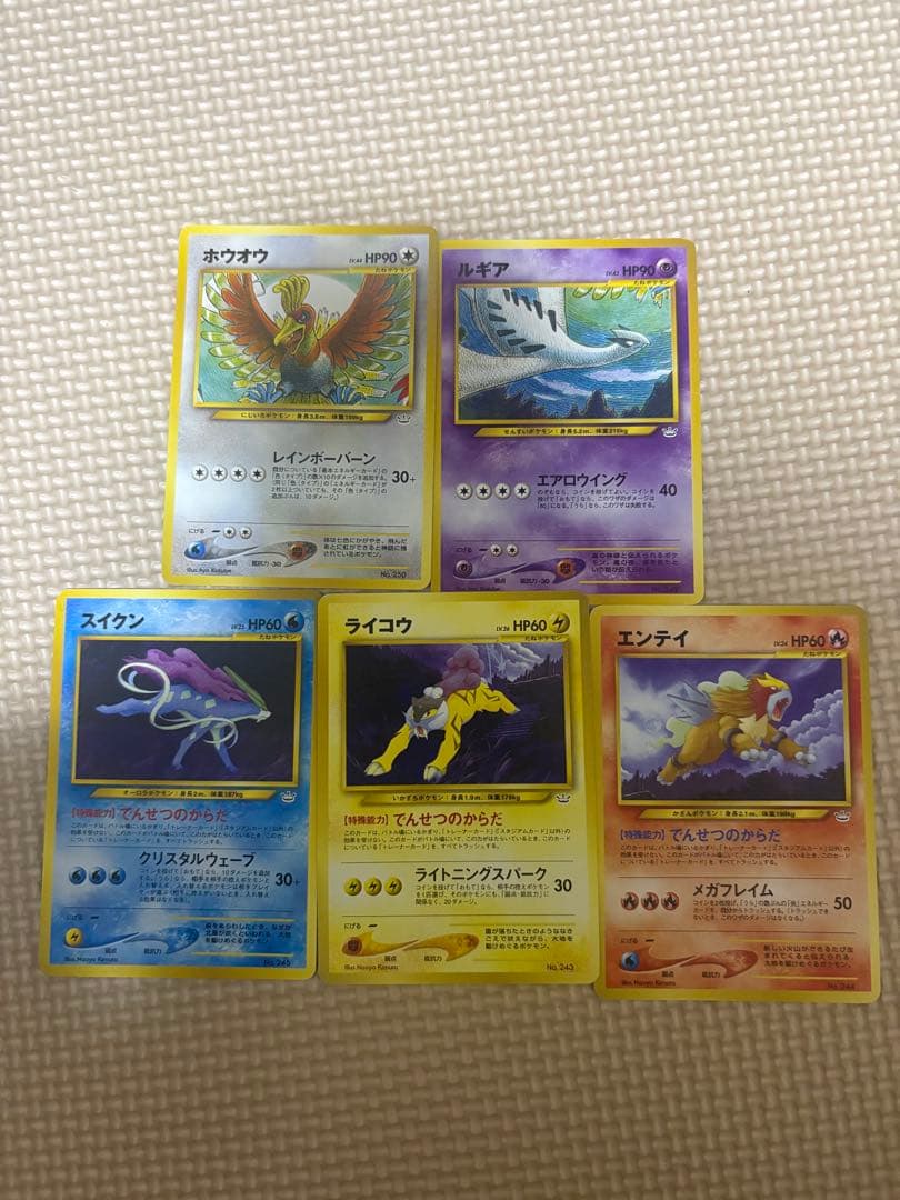 D*S様 ポケモンカード 旧裏　ノーマル　まとめ売り【約375枚　プロモ含】