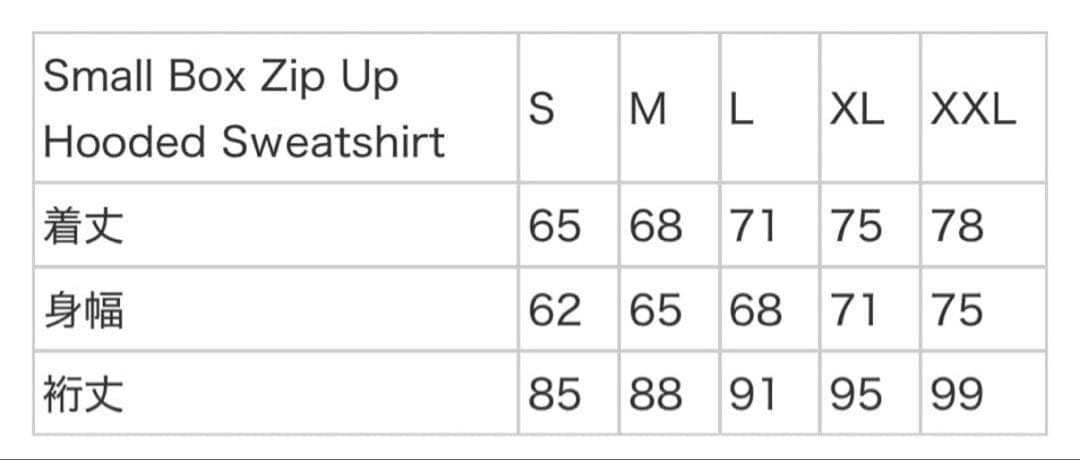 プ*い様 Supreme Small Box Zip Up hood sweat