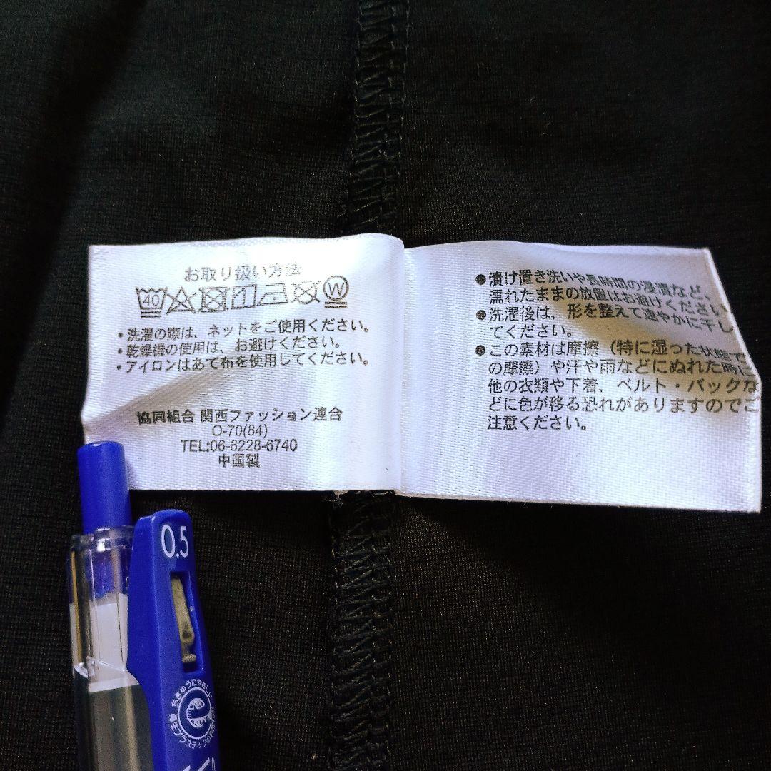 新品　パジャマスーツ２着　ジャケット2点&パンツ2点　4通りに着回し可能