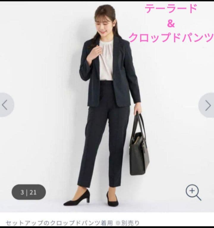 新品　パジャマスーツ２着　ジャケット2点&パンツ2点　4通りに着回し可能