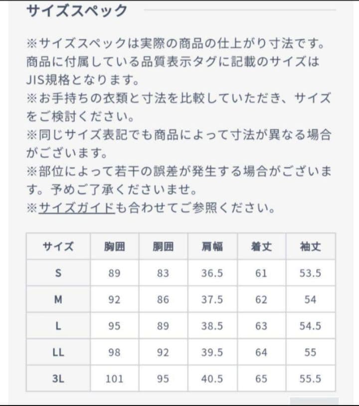 新品　パジャマスーツ２着　ジャケット2点&パンツ2点　4通りに着回し可能