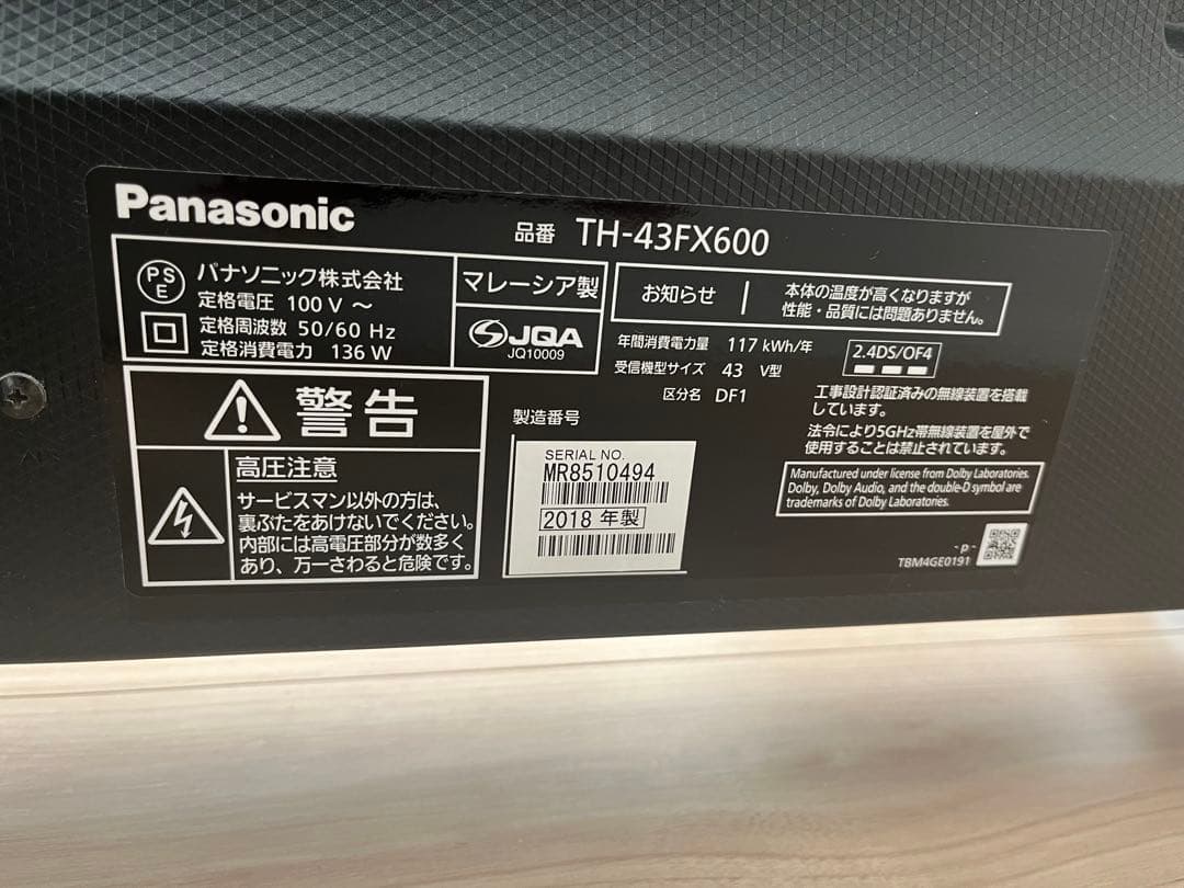 Panasonicパナソニック 43インチ 液晶テレビ TH-43FX600