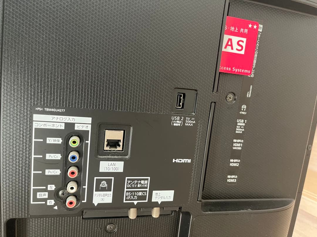 Panasonicパナソニック 43インチ 液晶テレビ TH-43FX600