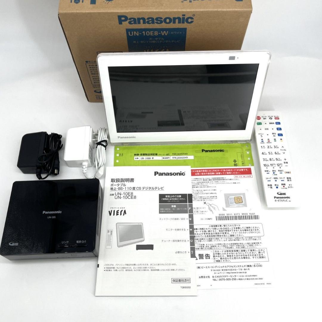 【未使用】Panasonic プライベートビエラ UN-10E8