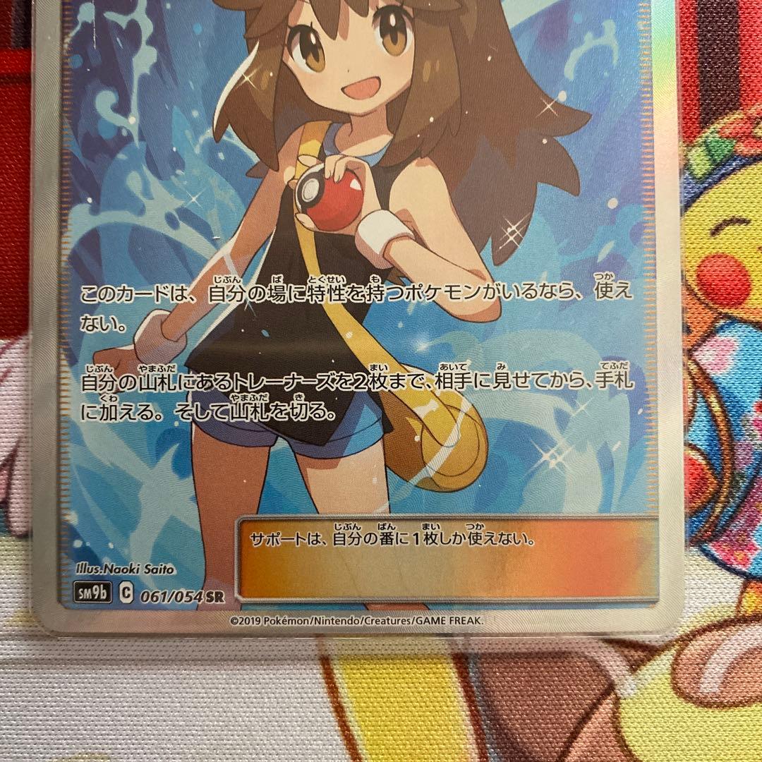 n*i様 ブルーの探索 SR SM9b フルメタルウォール 061/054