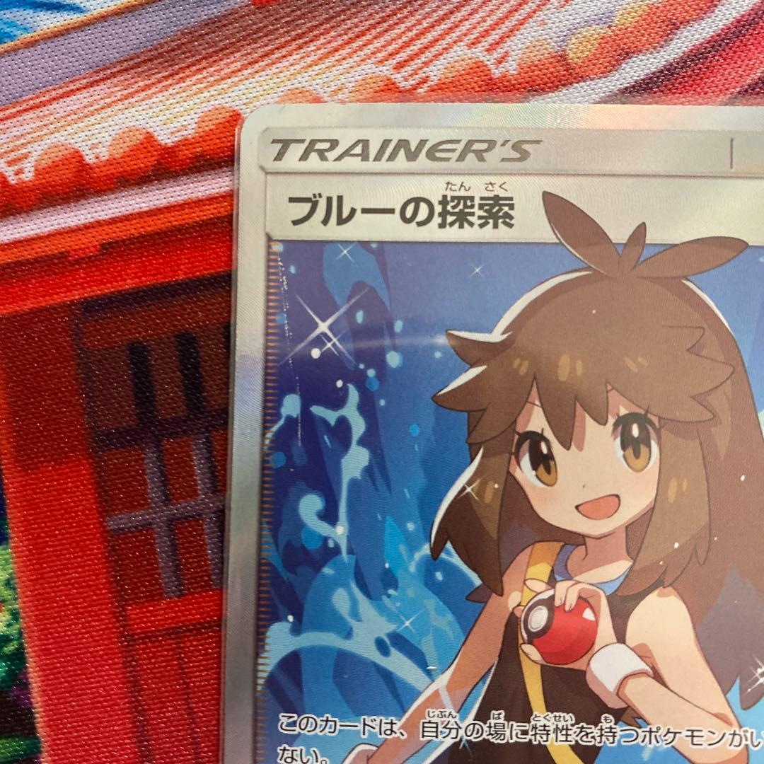 n*i様 ブルーの探索 SR SM9b フルメタルウォール 061/054