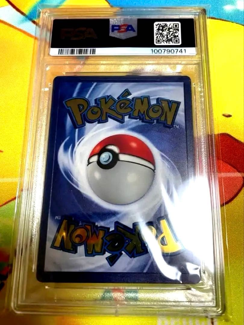 2021 Pokémon Celebrations メタルピカチュウ PSA 9