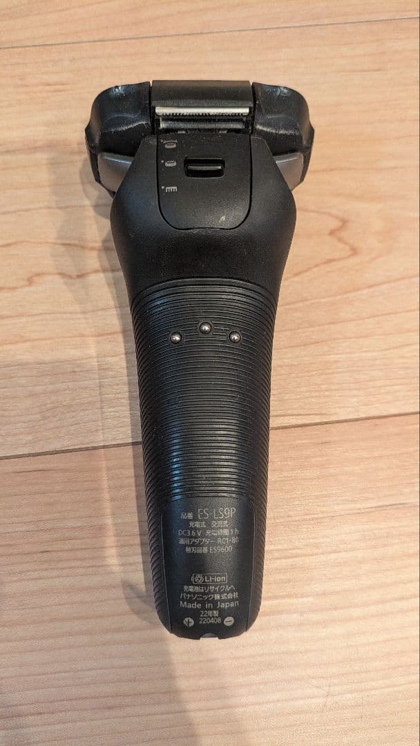 Panasonic　ラムダッシュ　ES-LS9P