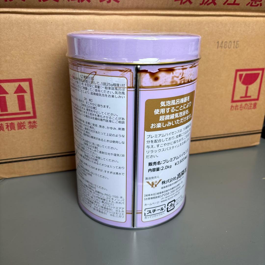 MARU 専用　プレミアムハイセンス　3缶入り　3箱