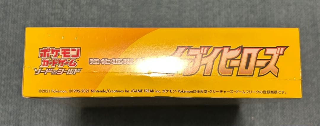 ポケモンカード イーブイヒーローズ 1BOX シュリンク付き