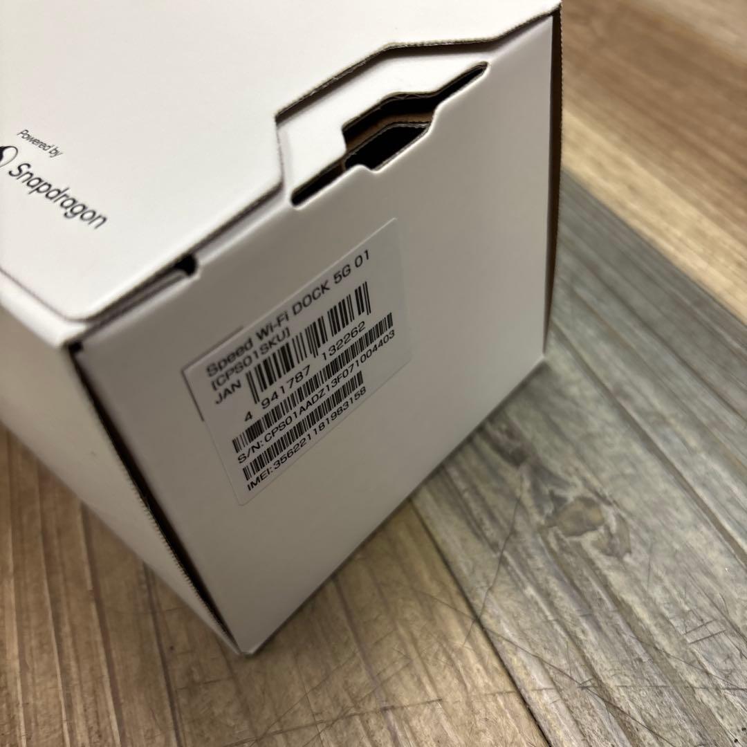 ルーター・ネットワーク機器 KDDI Speed Wi-Fi DOCK 5G 01 CPS01SKU