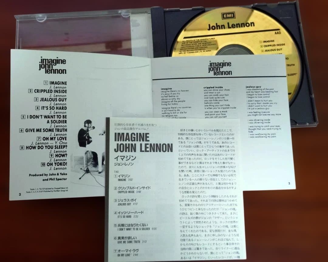 【新品同様】ジョン・レノン JOHN LENNON　IMAGINE　純金蒸着CD