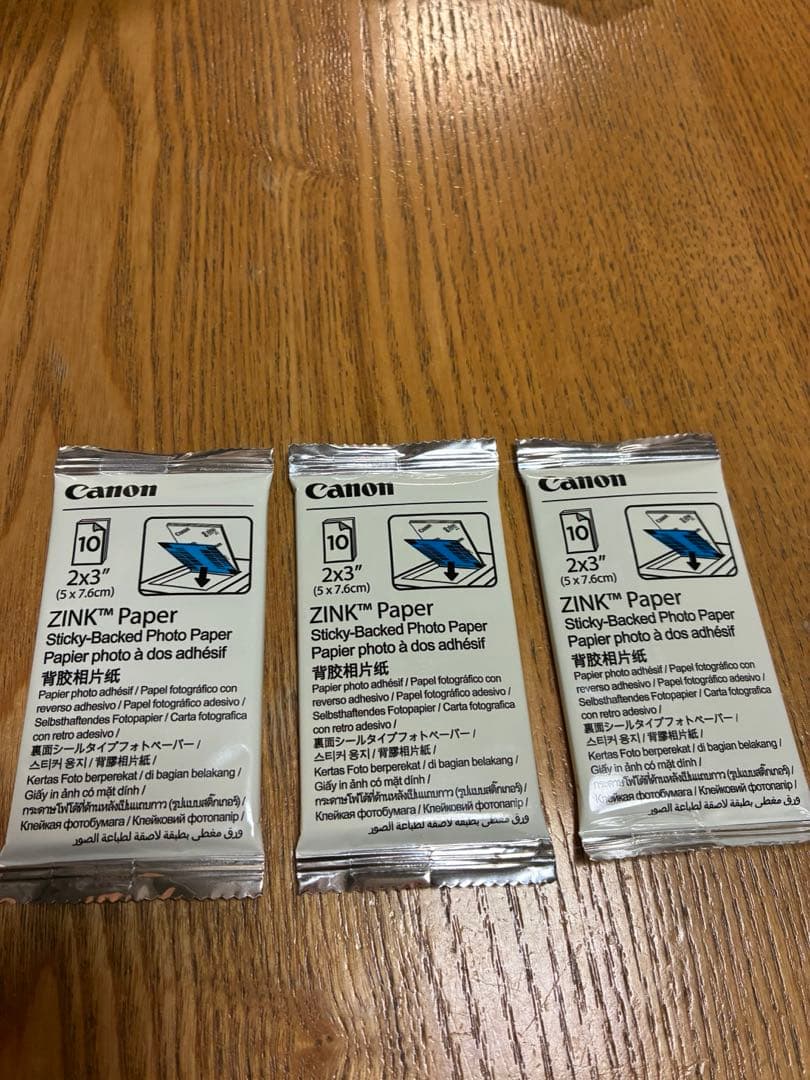 Canon inSPIC ゴールド　フォトペーパー3パック付き
