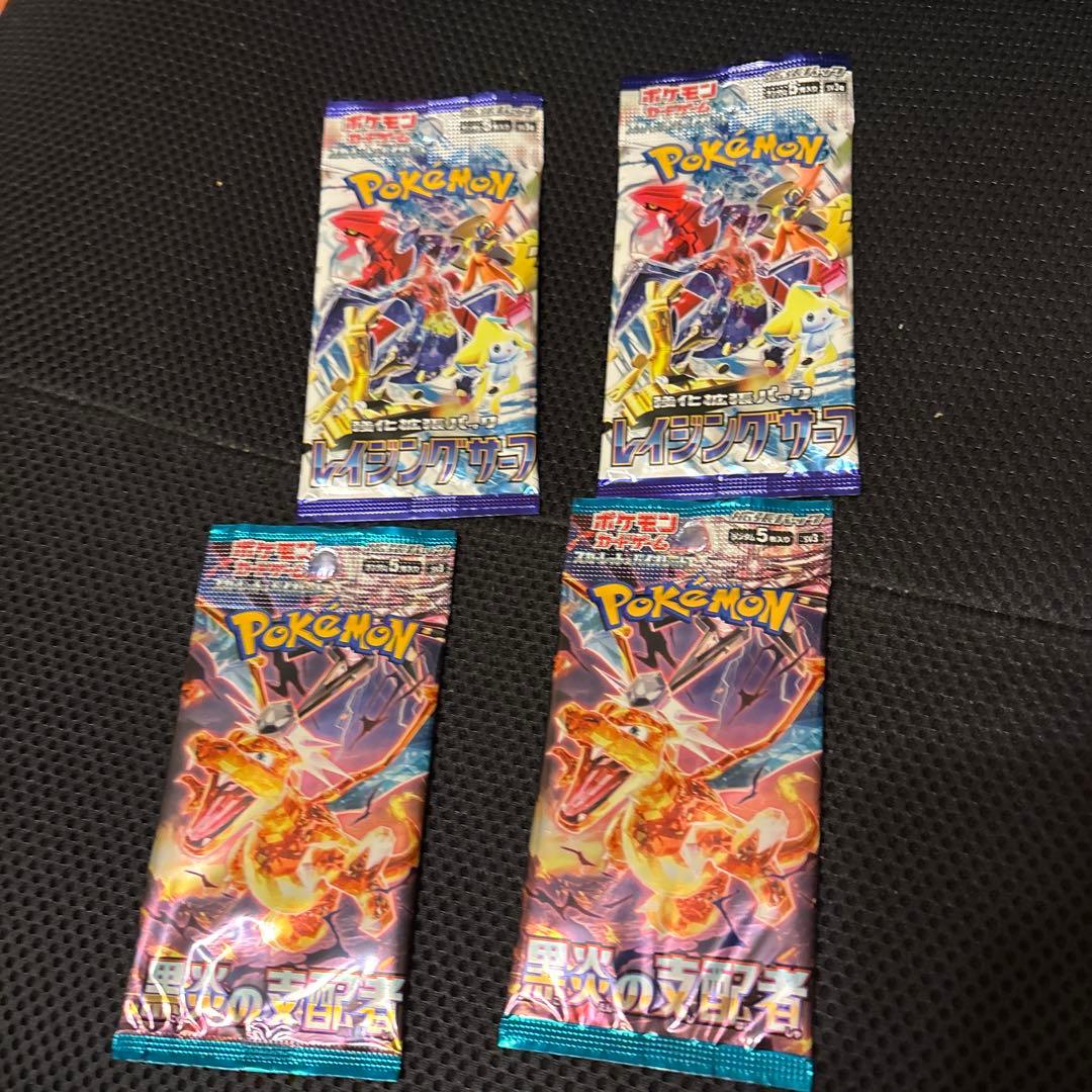 ポケモンカードパック 29枚セット