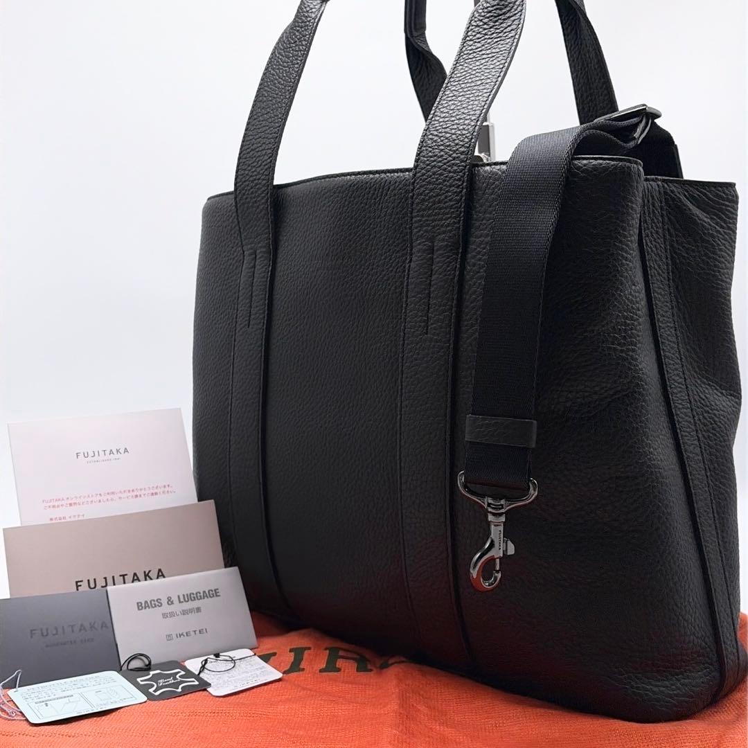 現行✨フジタカ アルタ レザー トートバッグ 2way 肩掛け ショルダー 黒