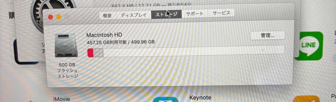 Apple MacBook シルバー 本体　12インチ