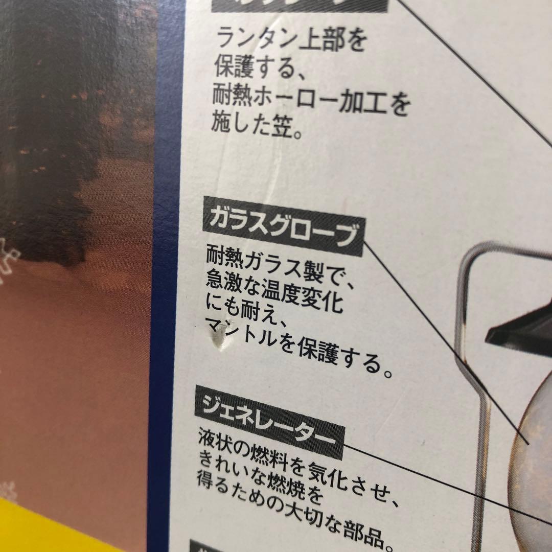 未使用Coleman 2007 Winter シーズンズランタン