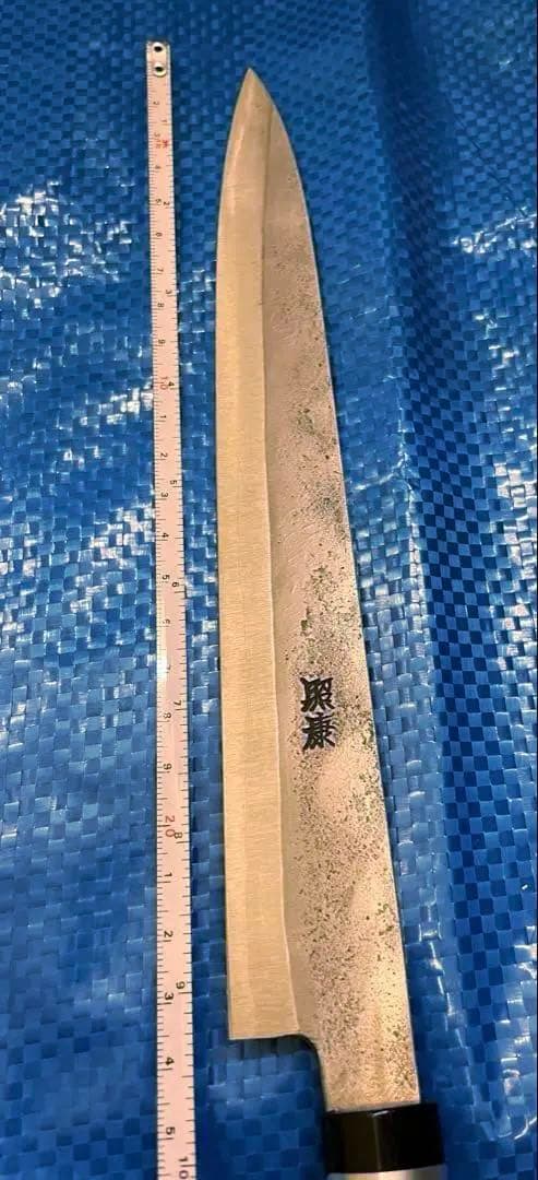 【未使用】　左利き用　藤原照康作　柳刃包丁　240mm