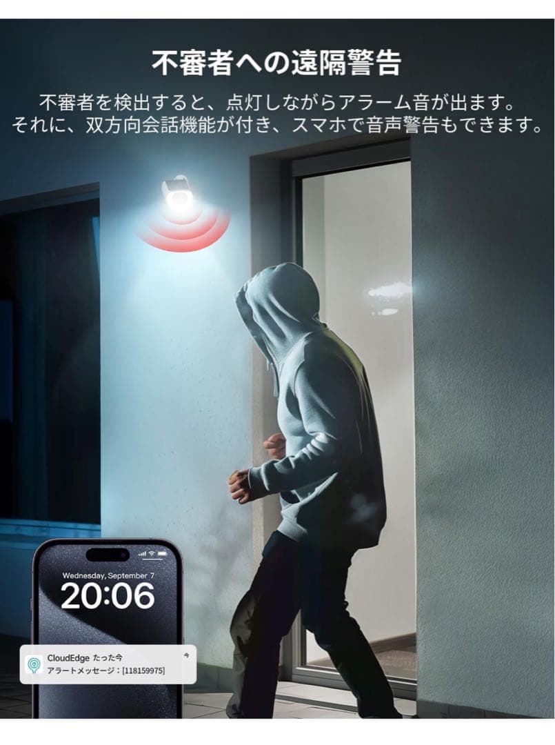 boifun 2K防犯カメラ ソーラーパネル一体型