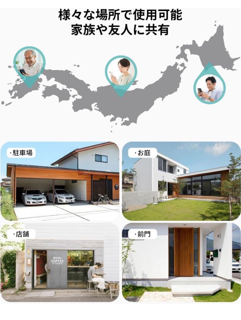 boifun 2K防犯カメラ ソーラーパネル一体型