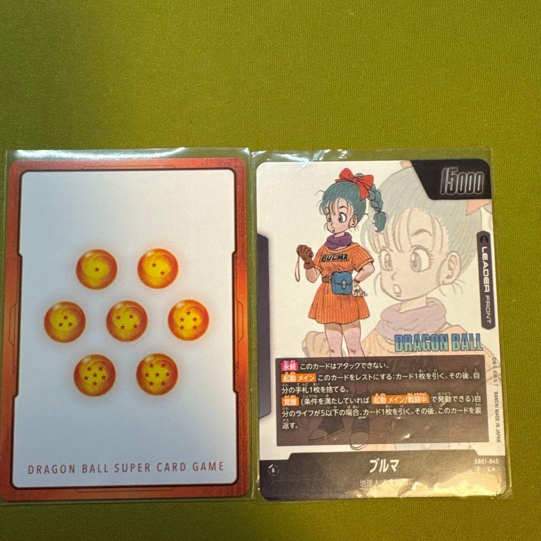 ブルマ金パラレル　悟空エナジーマーカー