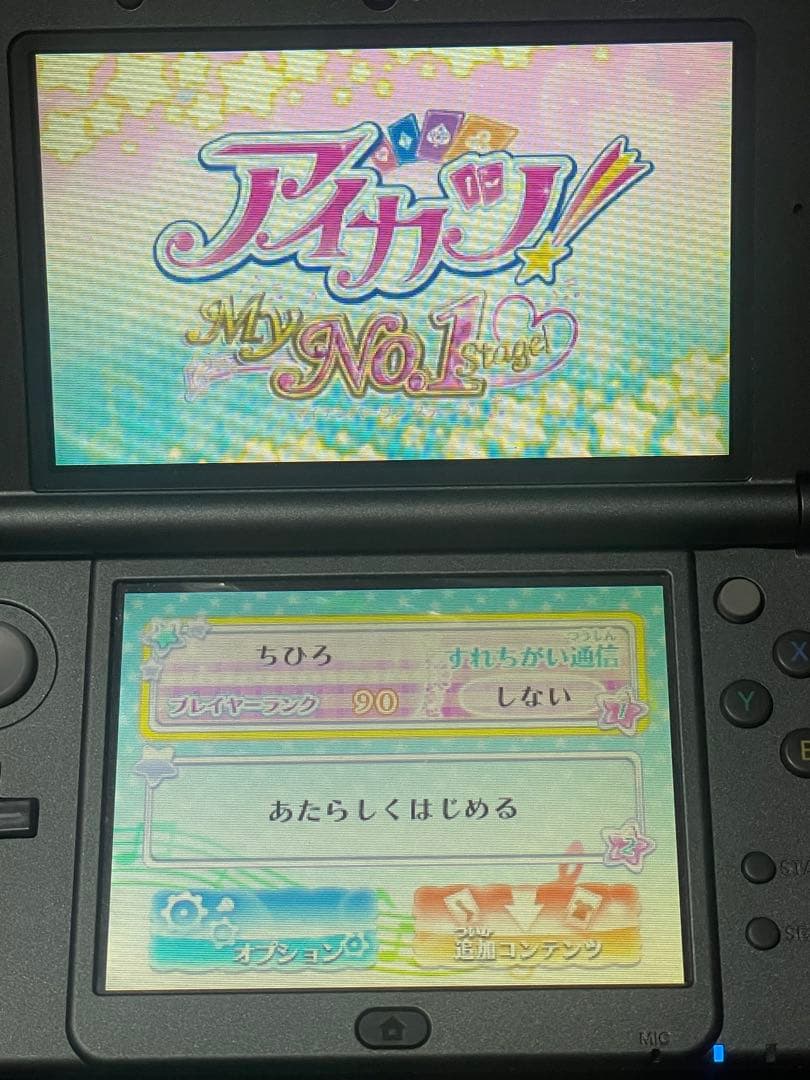 アイカツ！ My No.1 Stage！　3DS