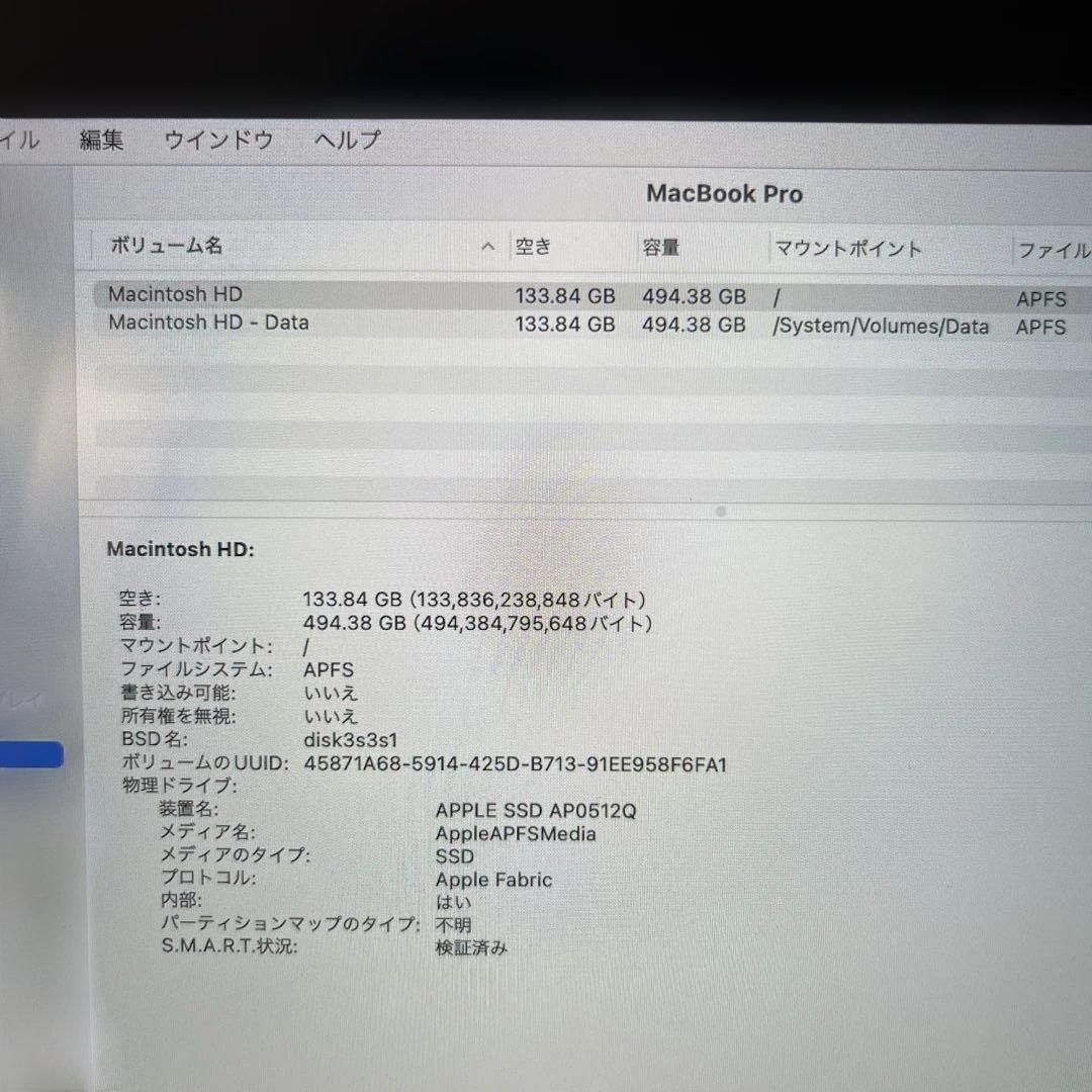 13インチ m1 MacBook Pro メモリ8GB SSD512GB