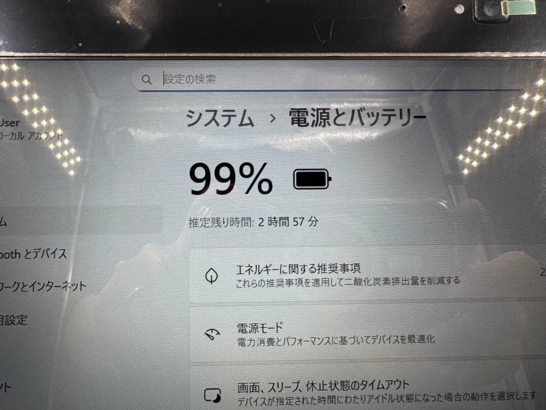 NECノートPC✨第6世代❗️corei5✨SSD搭載❗️メモリ8GB❗️win11