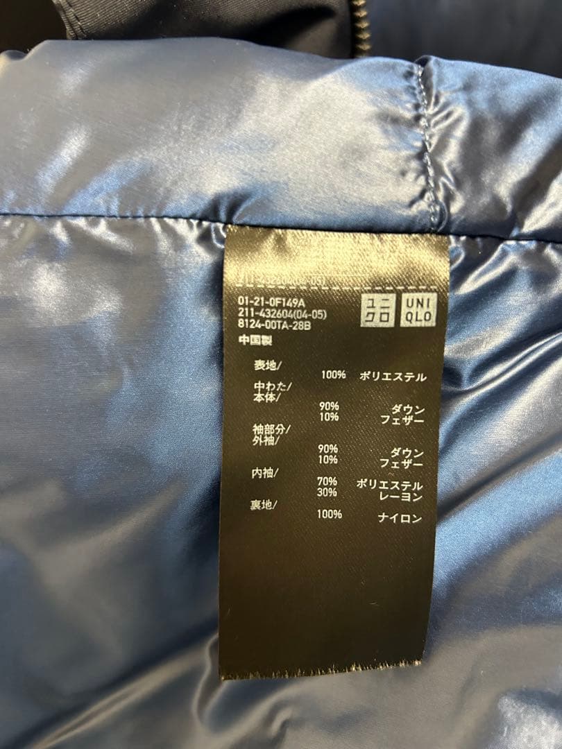 UNIQLO +Jハイブリッドダウンジャケット