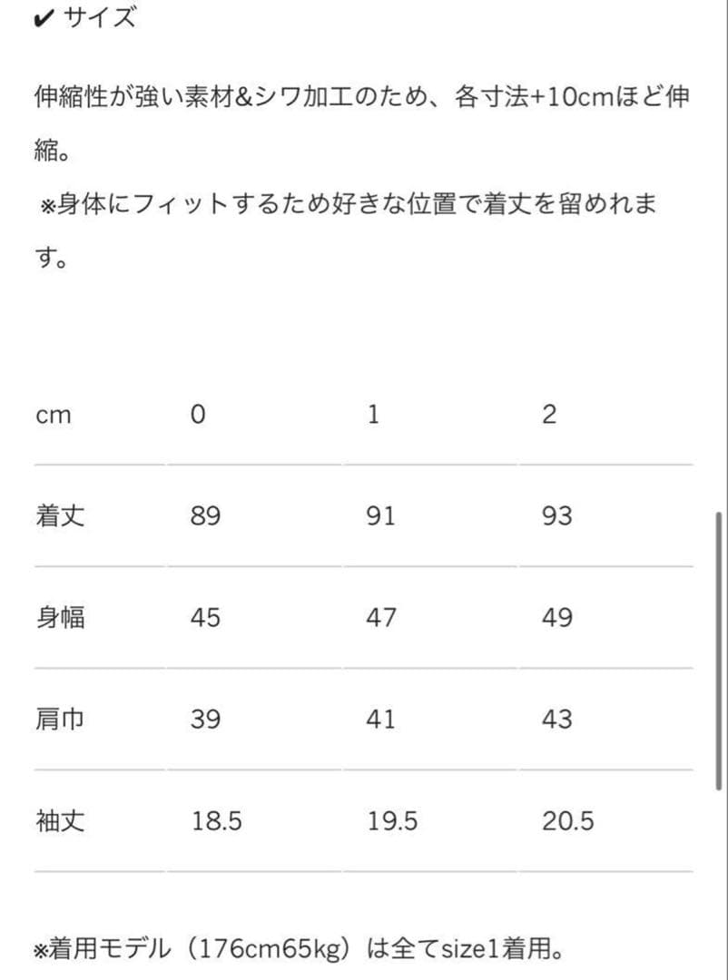 Craft Fabric Layered U-neck T-shirt サイズ0