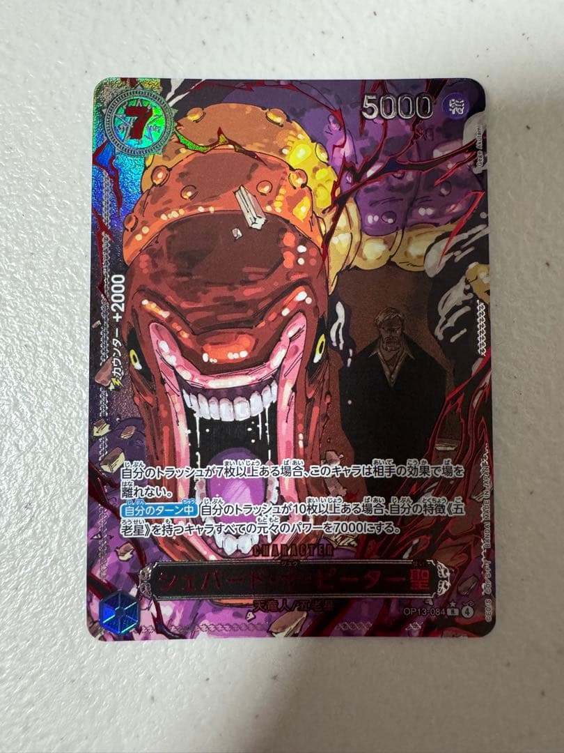 五老星 ゴッドパック 6枚セット ONE PIECEカード　パラレル