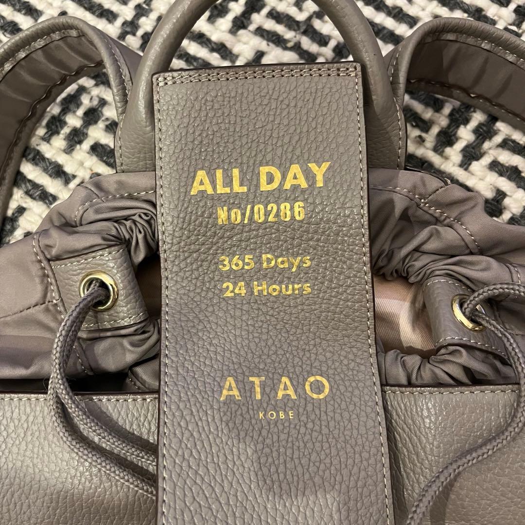 極美品　アタオ　リュック　ALLDAY オールデイ　撥水レザー