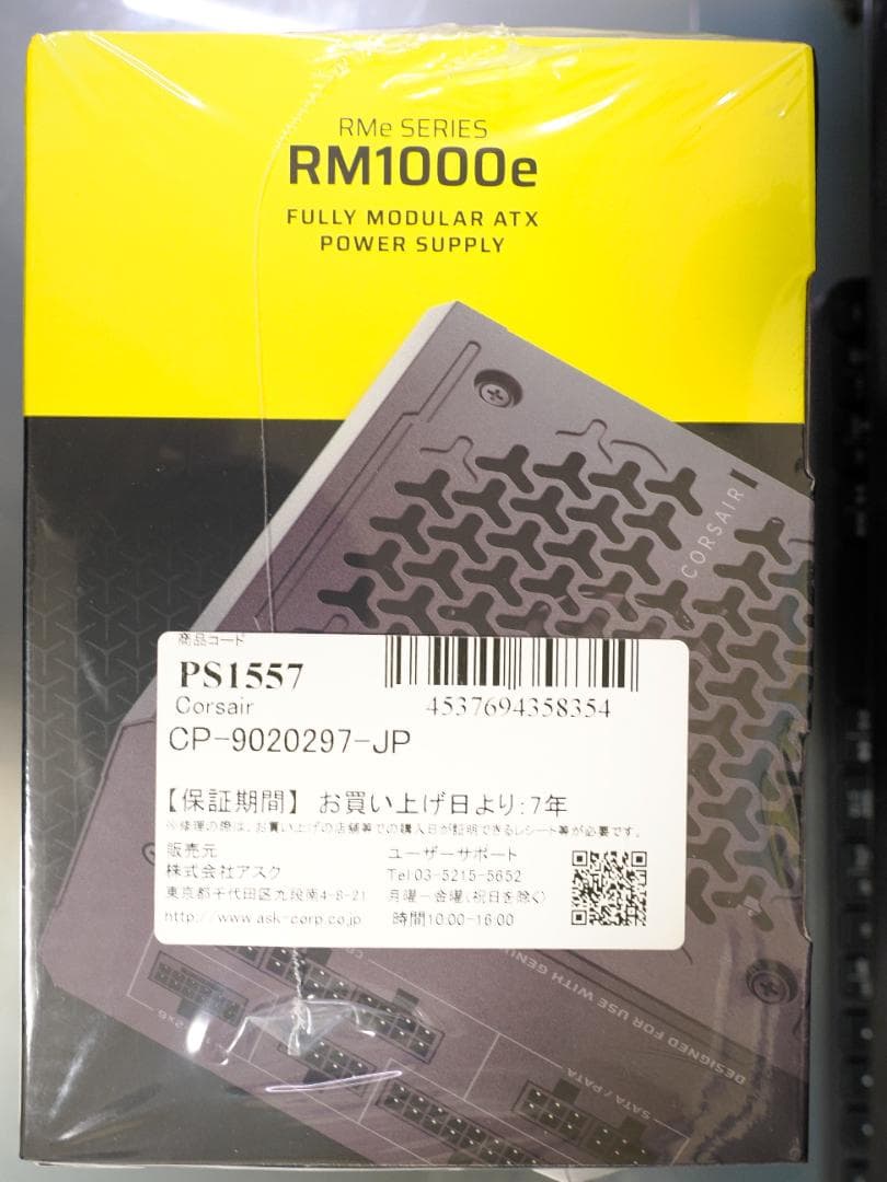 の*き様 Corsair RM1000e フルモジュラー電源