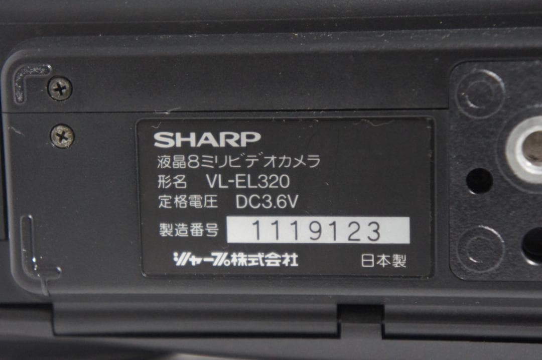 動作品★シャープ　ビデオカメラ 8mm VL EL320　801