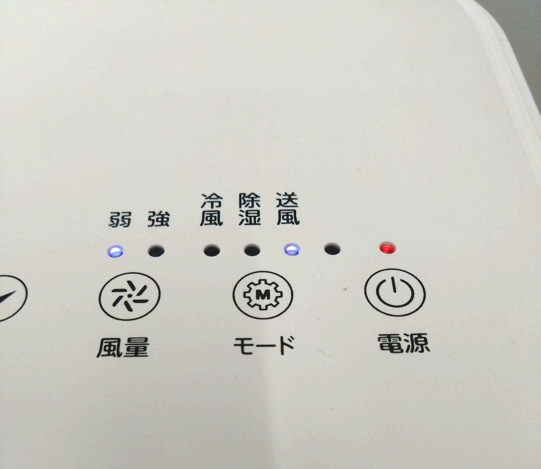 スポットクーラー OL-KY23-A010MM ノンドレン式 2024年製