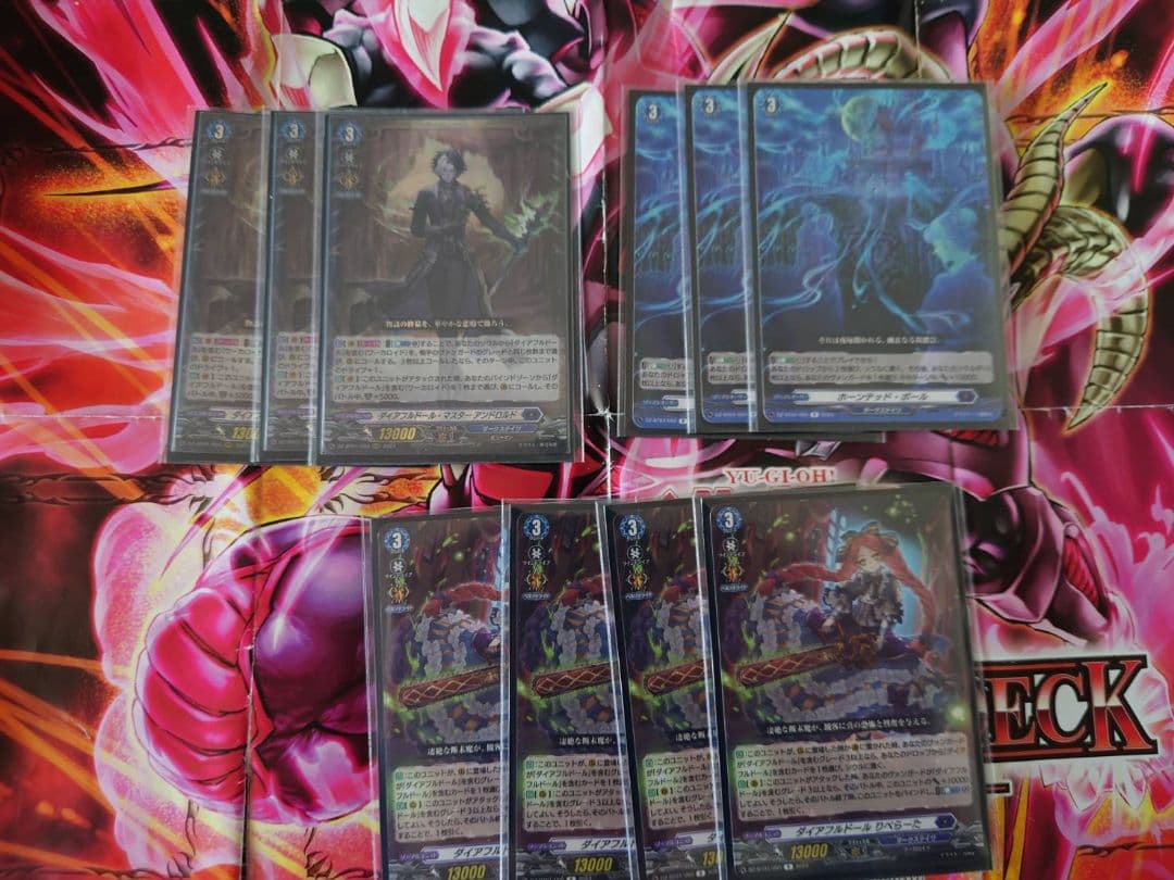 ヴァンガード 　メサイア+ダイアフルドールデッキ