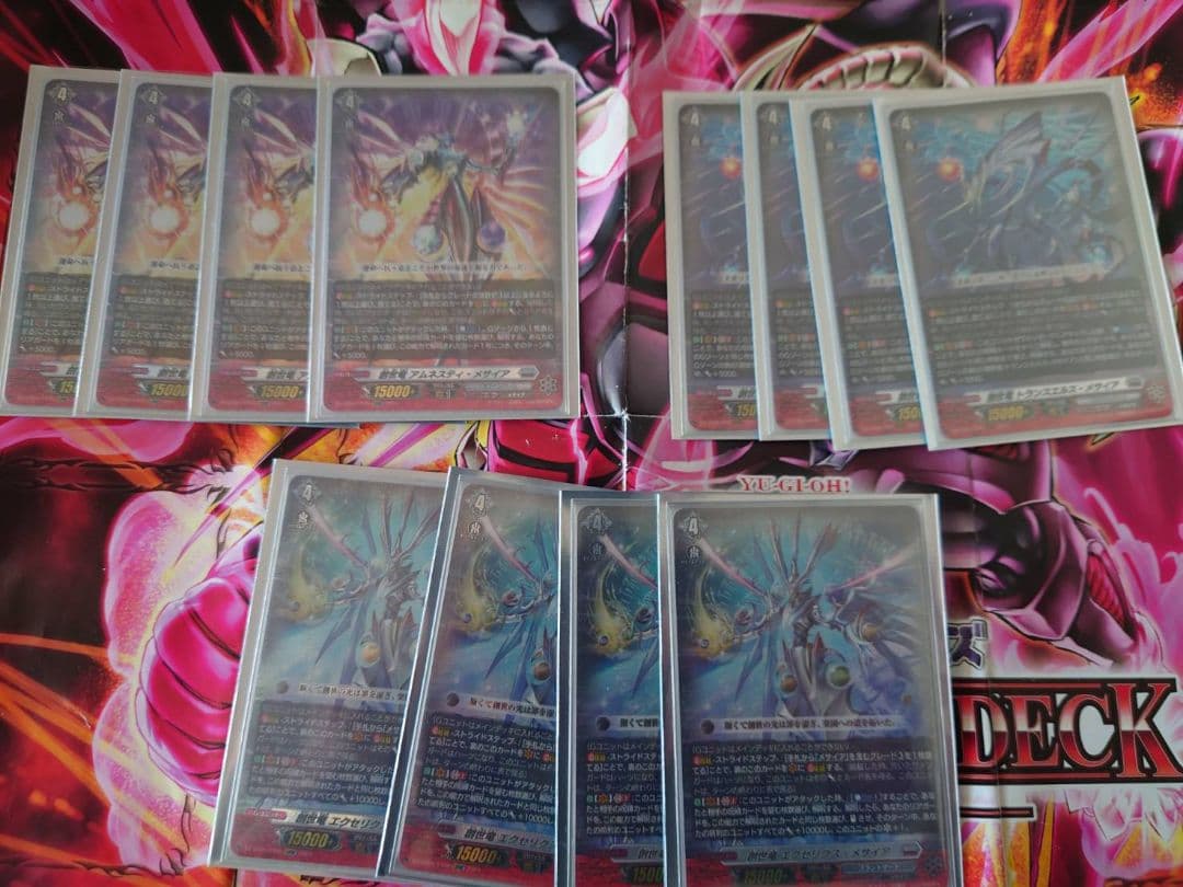 ヴァンガード 　メサイア+ダイアフルドールデッキ