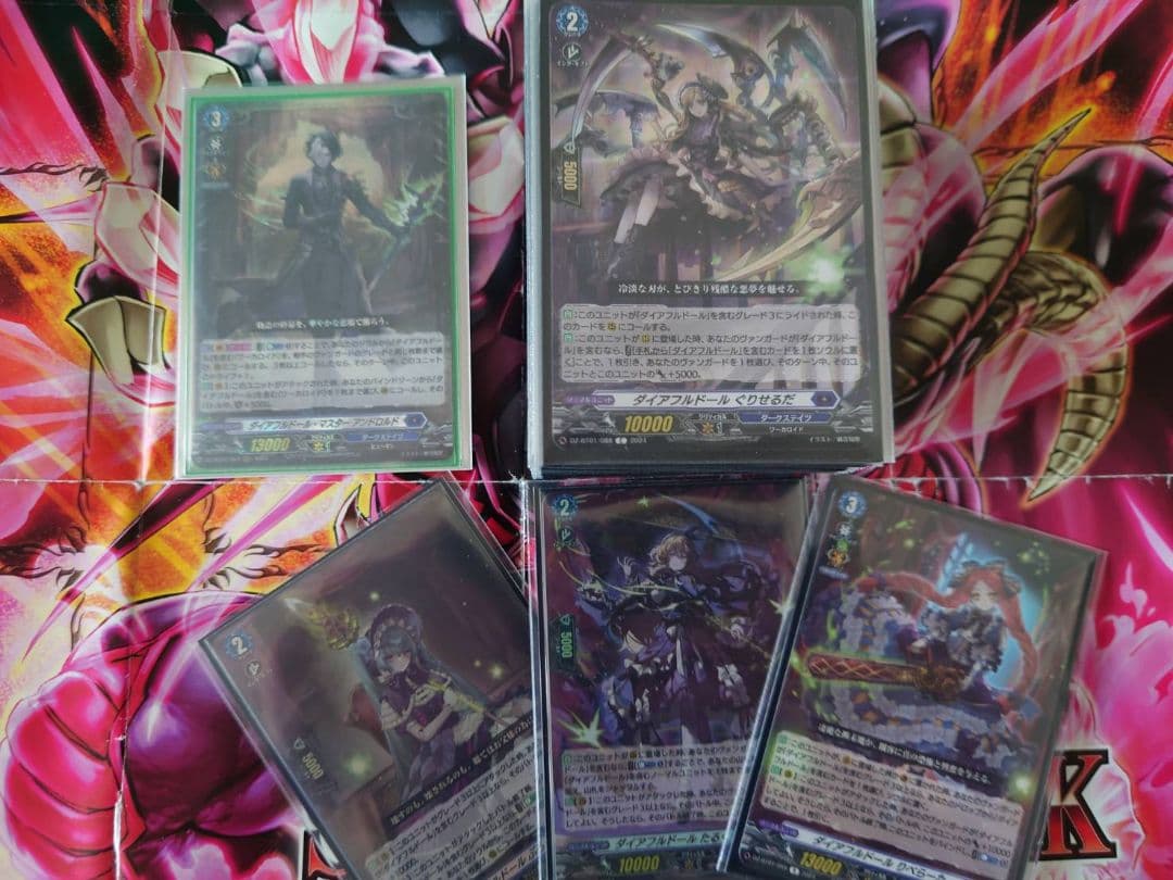 ヴァンガード 　メサイア+ダイアフルドールデッキ