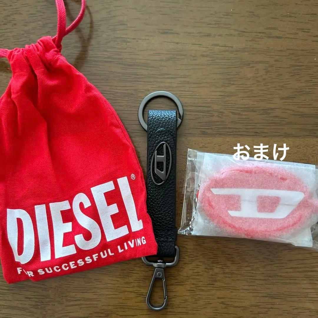DIESEL キーリング　キーホルダー　おまけ付き　新品未使用